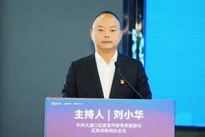 大渡口区委宣传部常务副部长、区人民政府新闻办主任 刘小华.jpg