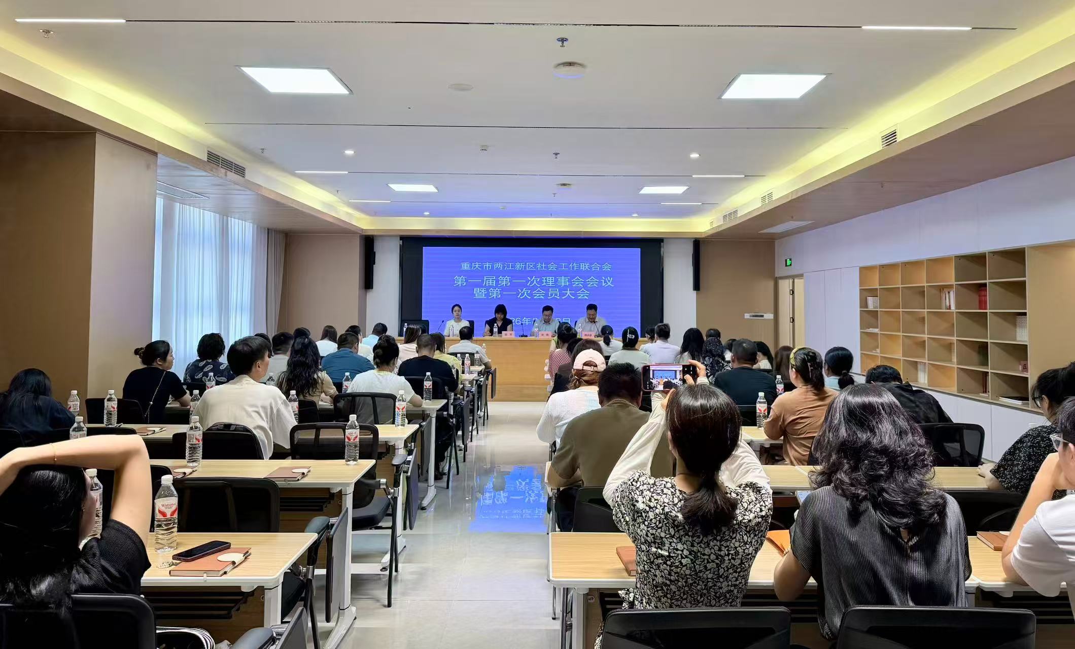 聚力社工发展 赋能基层治理——两江新区社会工作联合会正式成立1.jpg