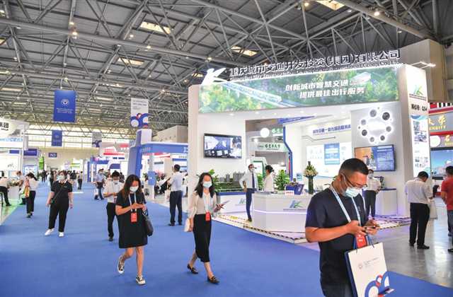 打造人才集聚强磁场 持续营造“近悦远来”人才生态 第一届全国人力资源服务业发展大会在渝召开