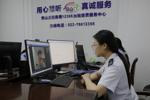 异地办税更便捷 今年前5月重庆税务办理跨区域通办业务4.72万笔.jpg