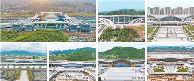 渝厦高铁重庆段7座车站新站房亮相.jpg