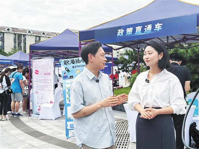 直播找工作 云端送岗位1.jpg