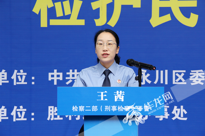 活动现场,来自永川区人民检察院的检察官“以案释法”,为社区群众带来一场通俗易懂、实用性强的“普法课堂”。华龙网 张颖绿荞 摄.jpg