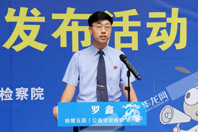 永川区人民检察院检察五部干警罗鑫结合案例讲解公益诉讼。华龙网 张颖绿荞 摄.jpg