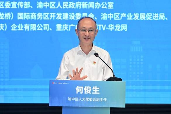 渝中区人大常委会副主任 何俊生.png