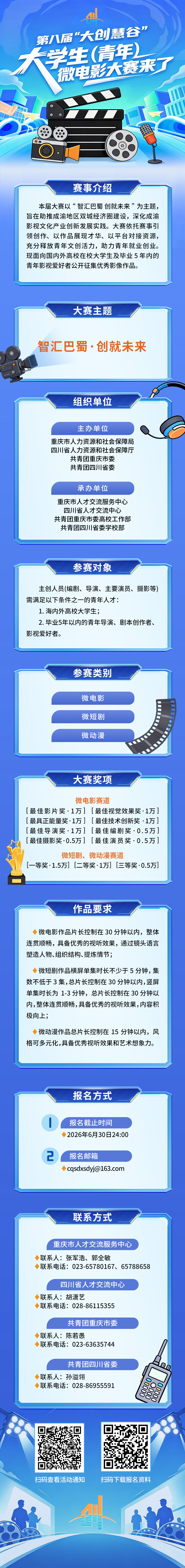 7fbd1cabab64462ca2a030181584b6cb_wh750x6348.png