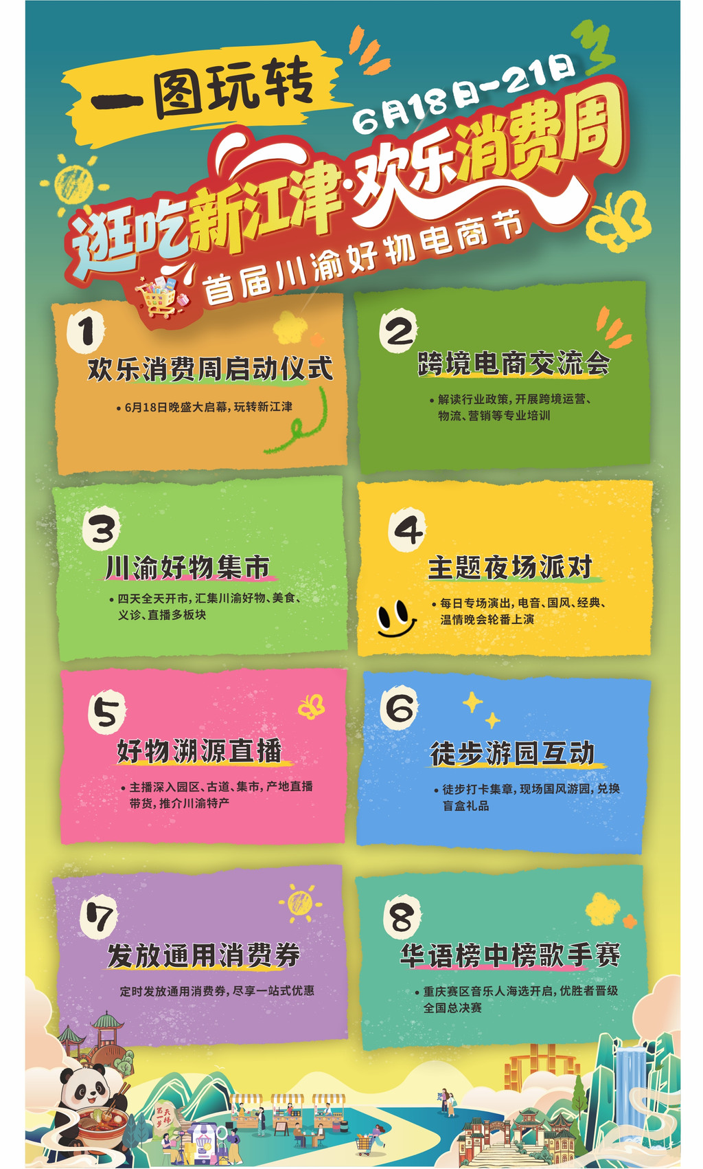 8ae7b01aefa14d41a33aa0c5f23ee05c_wh1024x1701.jpg