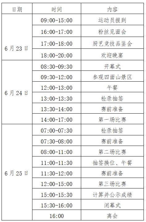 a0354d49eecf4176af5579fada896568_wh473x715.png