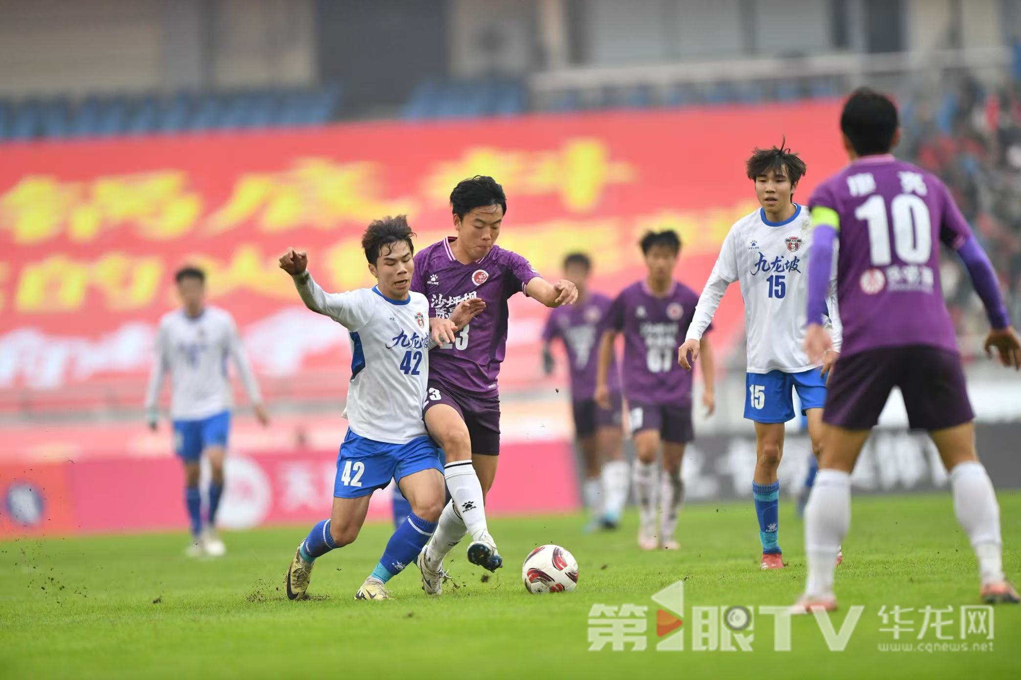 渝超联赛引爆山城足球热情 四万球迷见证奥体重回沸腾时刻1.png