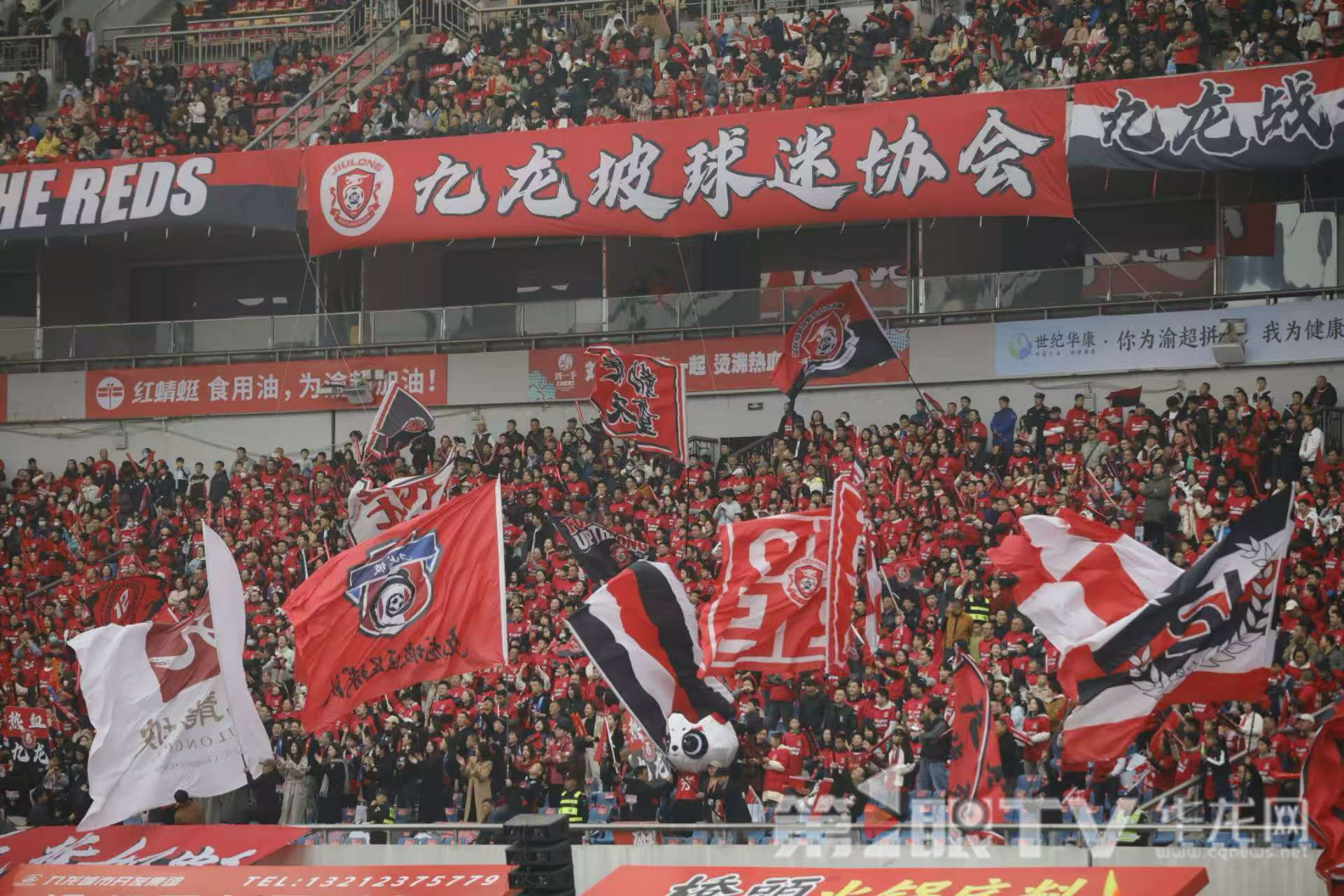 渝超联赛引爆山城足球热情 四万球迷见证奥体重回沸腾时刻2.png