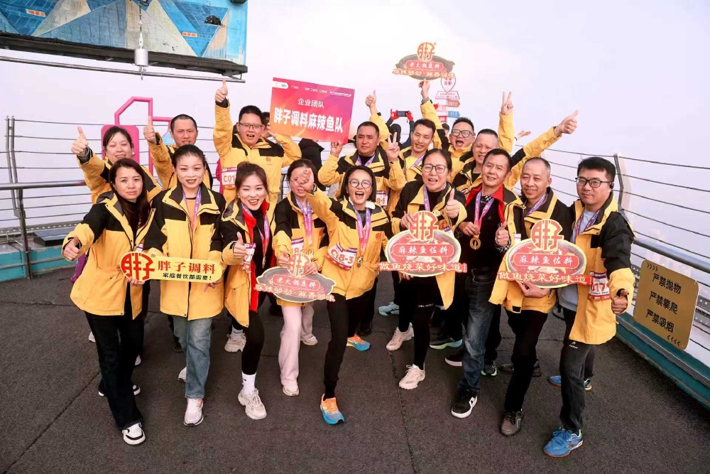 近千名选手垂直攀登山城之巅 第十三届重庆解放碑登高楼大赛圆满举行10.jpg