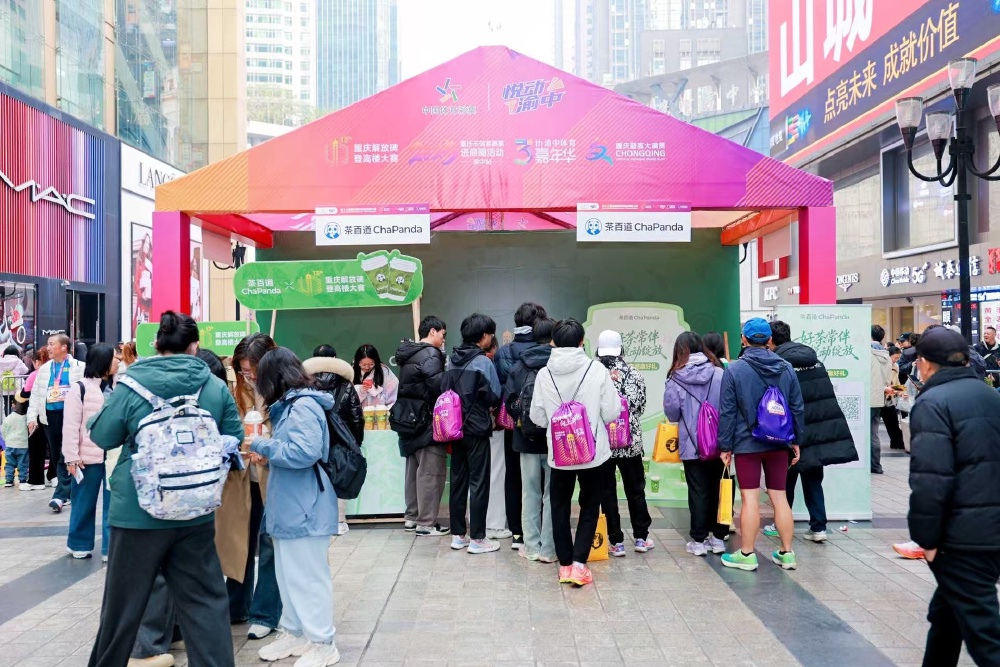 近千名选手垂直攀登山城之巅 第十三届重庆解放碑登高楼大赛圆满举行17.jpg