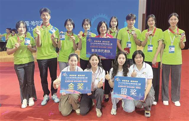 世赛砺技淬精兵 职教重镇加速跑1.jpg