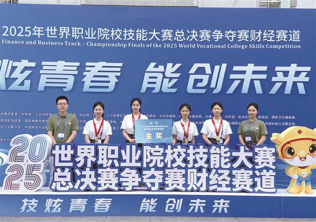 世赛砺技淬精兵 职教重镇加速跑3.jpg