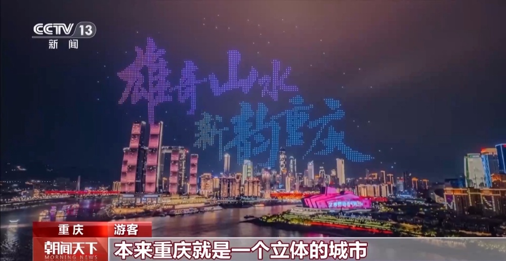 跟着电影去旅游 去重庆解锁热门新片同款机位1.jpg