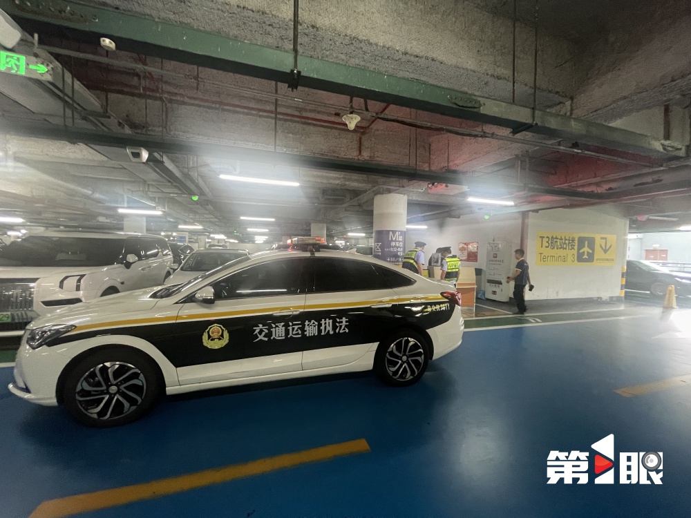 警惕租车陷阱!重庆交通执法发布暑运“避坑提示”3.jpg