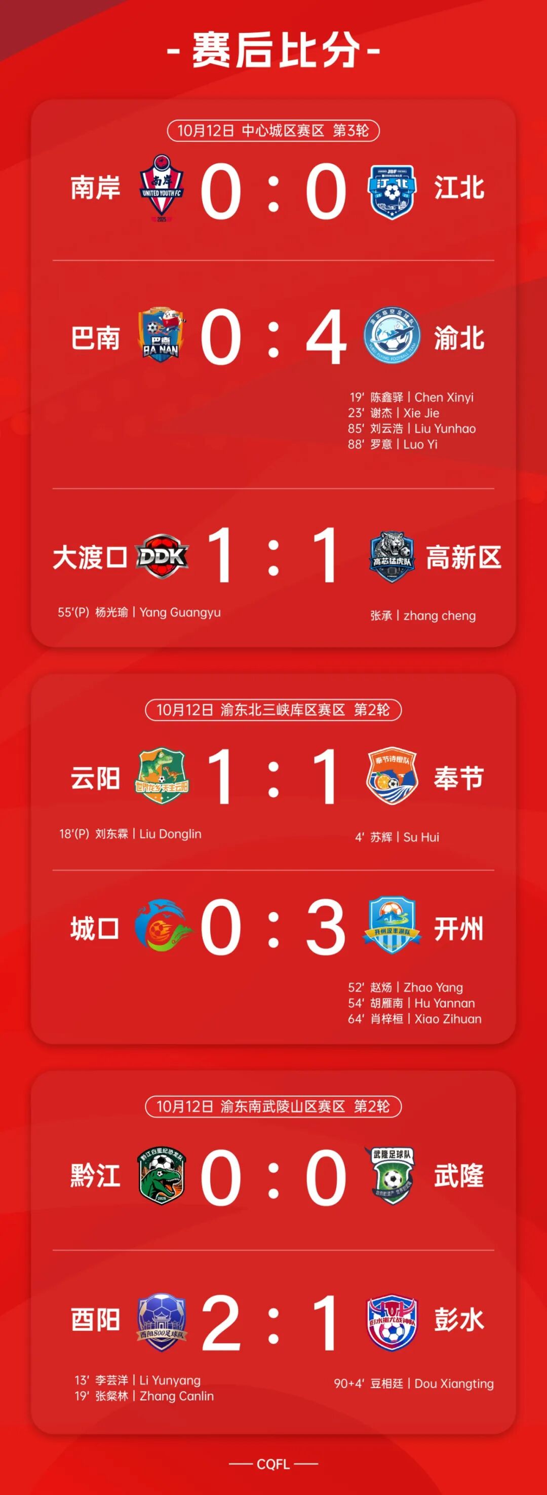 微信图片_2025-10-13_112722_301.jpg