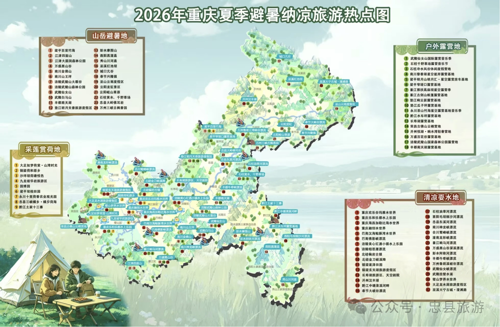 626216c9fb069f5f38d57e77c87c6ef2.png