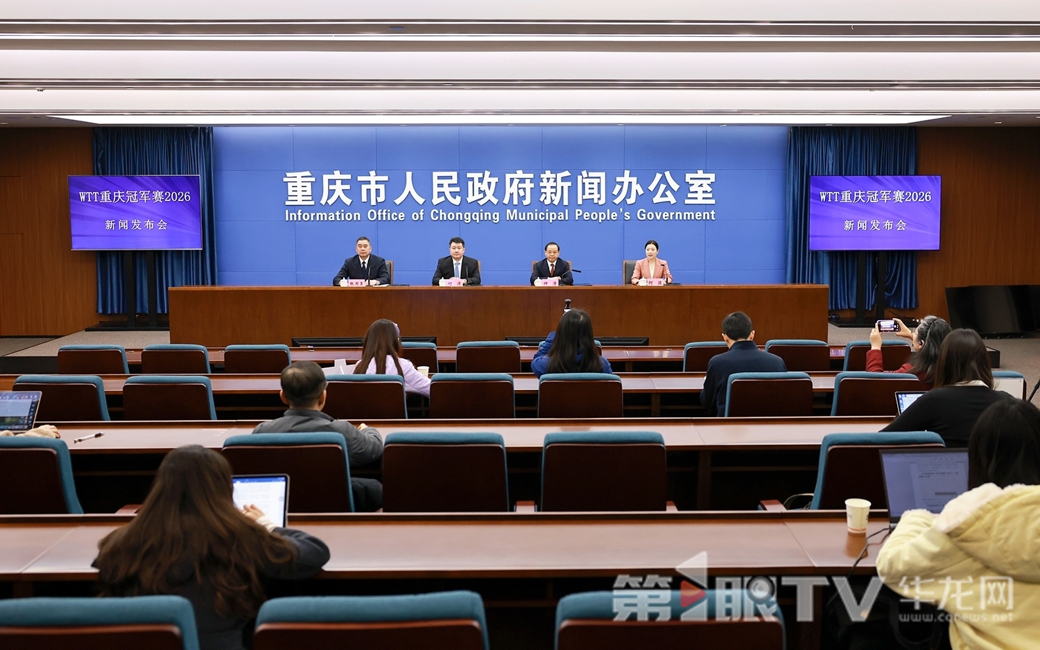 WTT重庆冠军赛2026赛程正式公布 64名全球顶尖高手山城争冠1.jpg