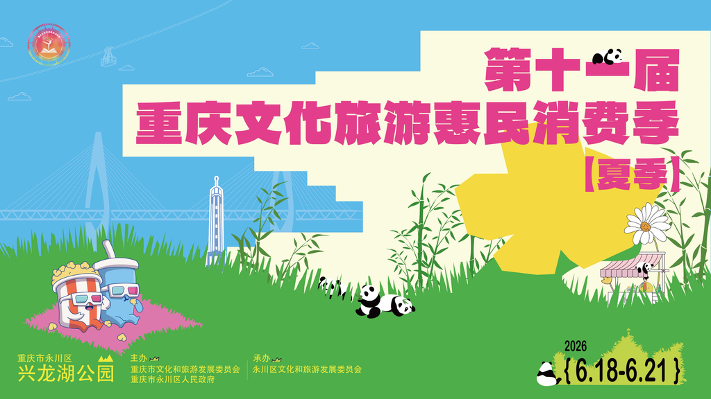 bec55299514b4192bf189656da3a54be_wh1024x576.png