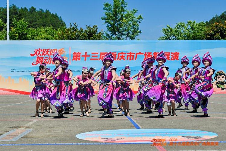 灵动舞姿绘出多彩巴渝!第十三届重庆市广场舞展演总决赛落幕2.jpg