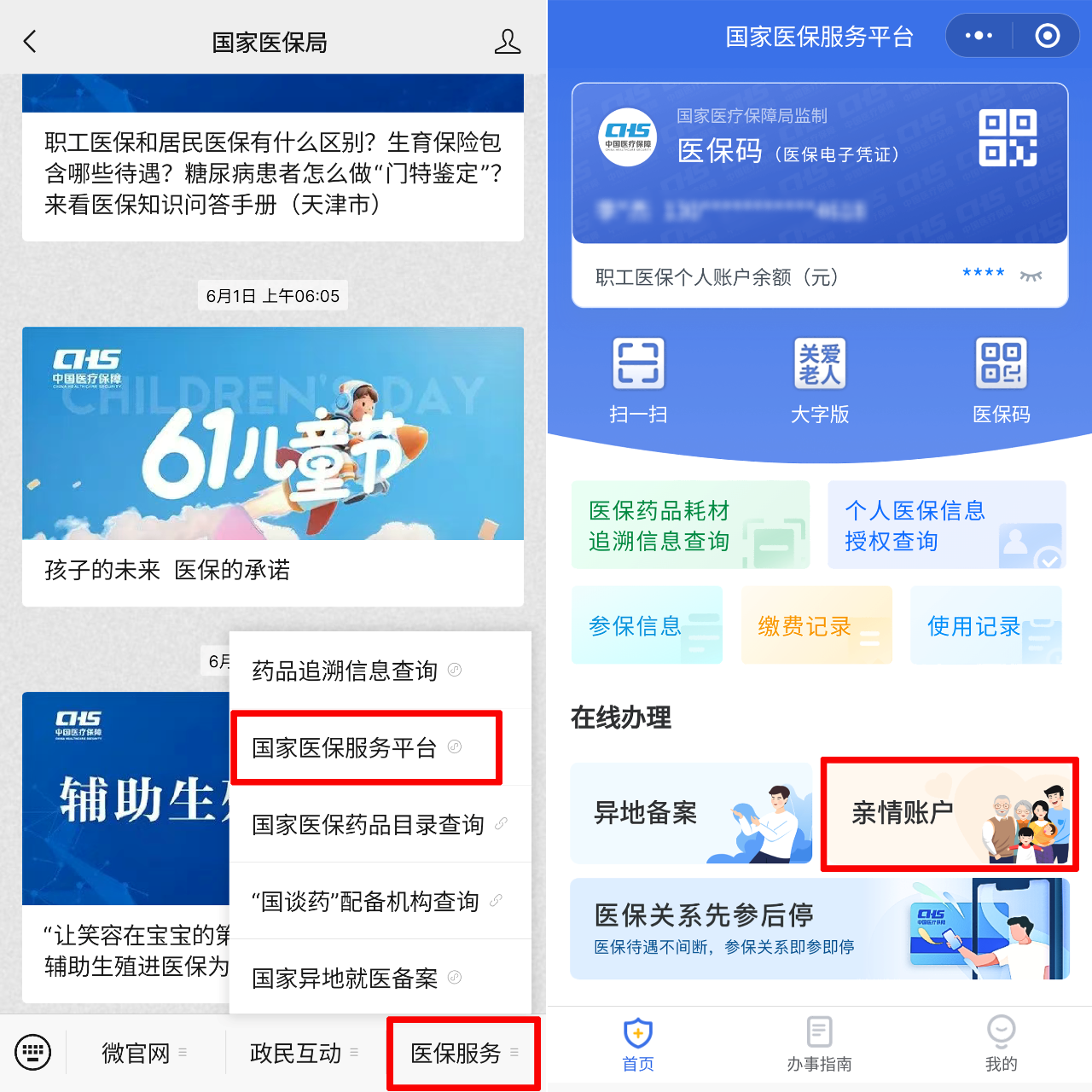 微信图片_20251010171648.png